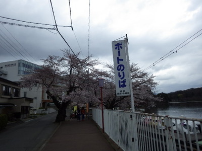 ボート乗り場7分.JPG